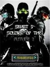 game pic for SWAT: Soldier of the future 2